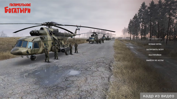     Фото: кадр из видео