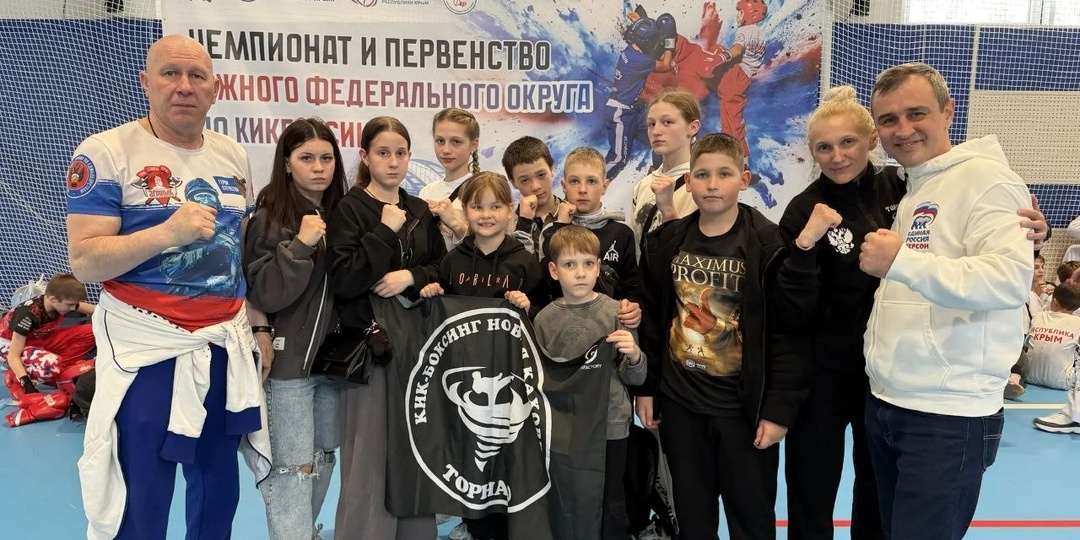 Спортсмены из Новой Каховки участвуют в чемпионате ЮФО по кикбоксингу в Крыму