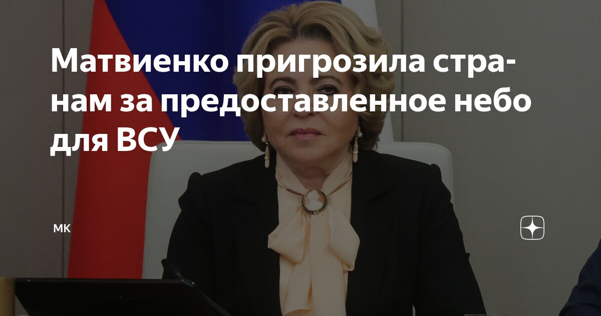 Из открытых источников