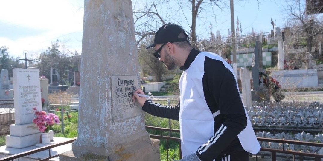 На трех астраханских кладбищах очищают историческую память от мусора