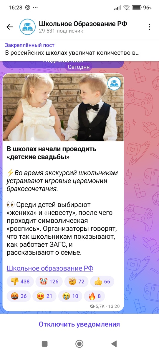 Фото из сетей интернета