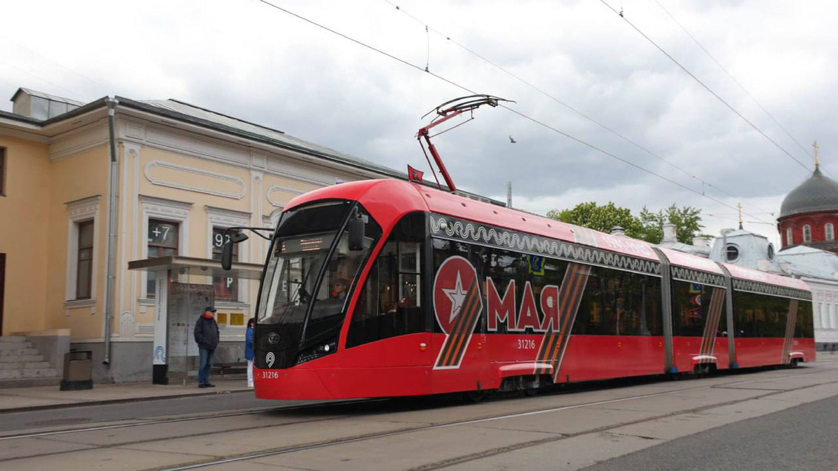    Дептранс Москвы