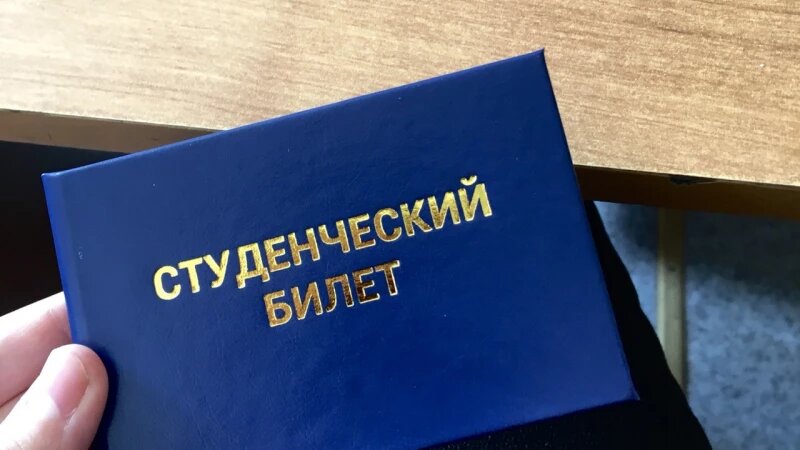     Студенческий билет. Кристина Тарасова