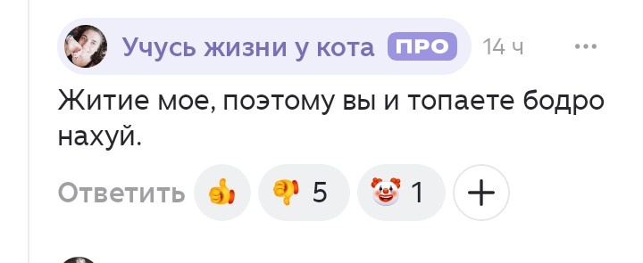 Инга Зубакина умеет ладить с людьми 