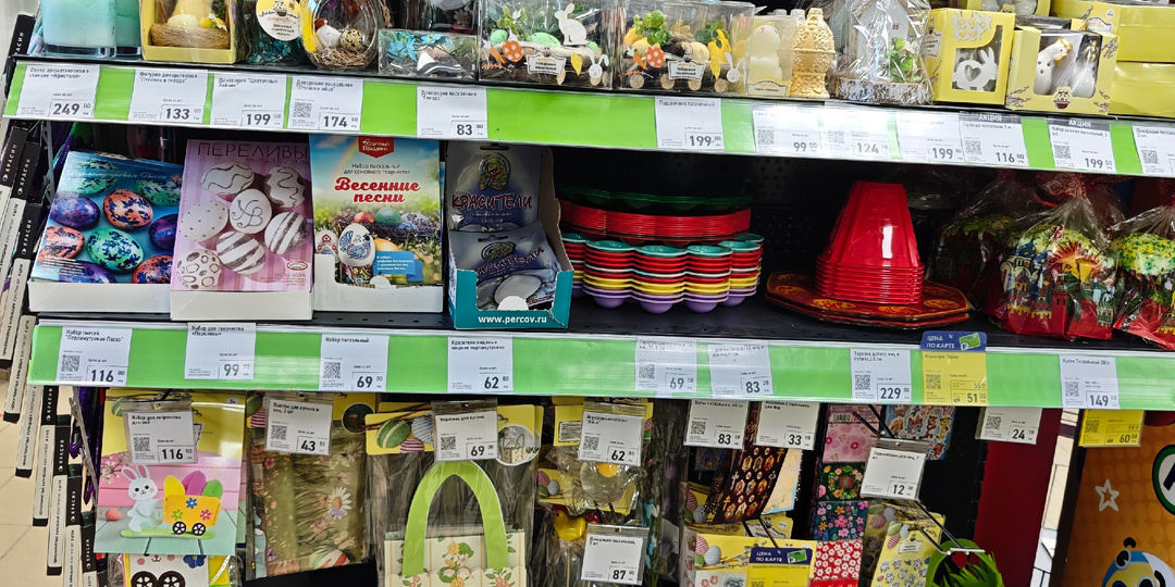Что интересного к Пасхе в Фикс-прайсе 👀