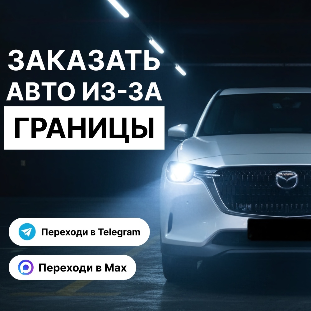 Редактировать карусель