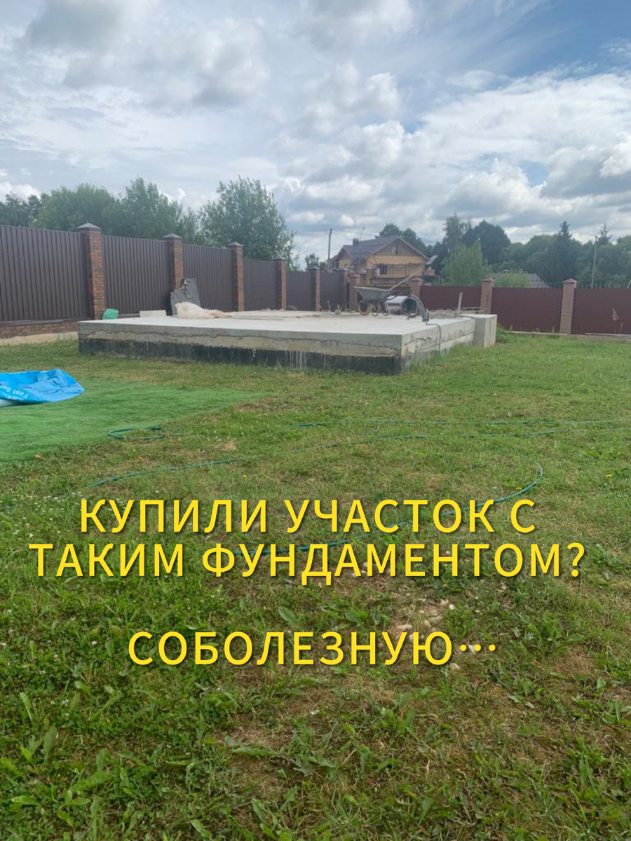 Не хороните деньги в землю раньше времени