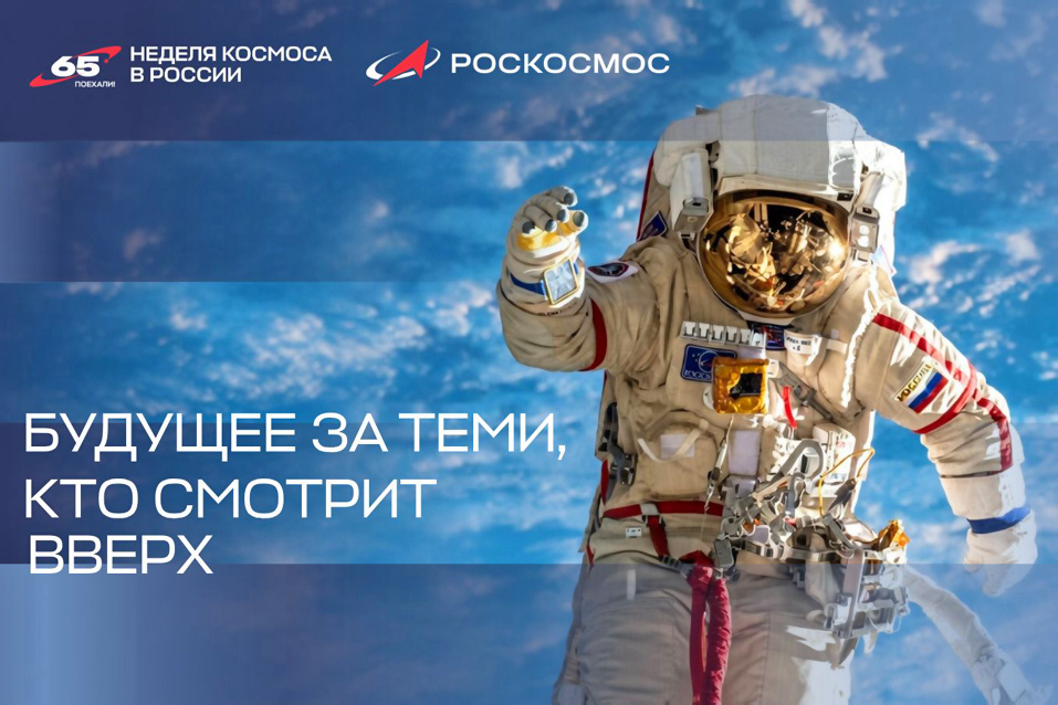    Фото: наука.рф