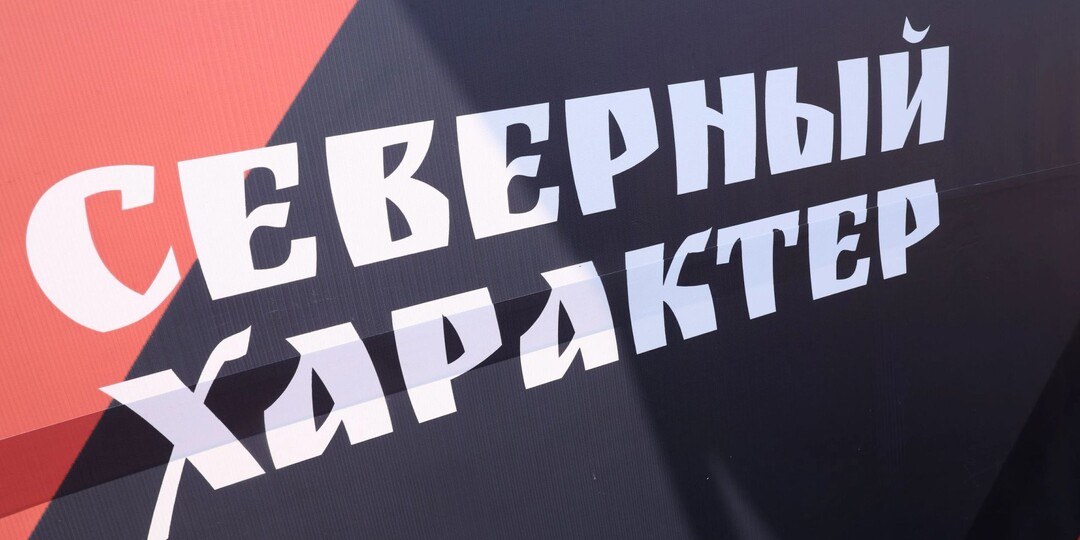 В Пуровском районе разыгрывают чемпионские футболки