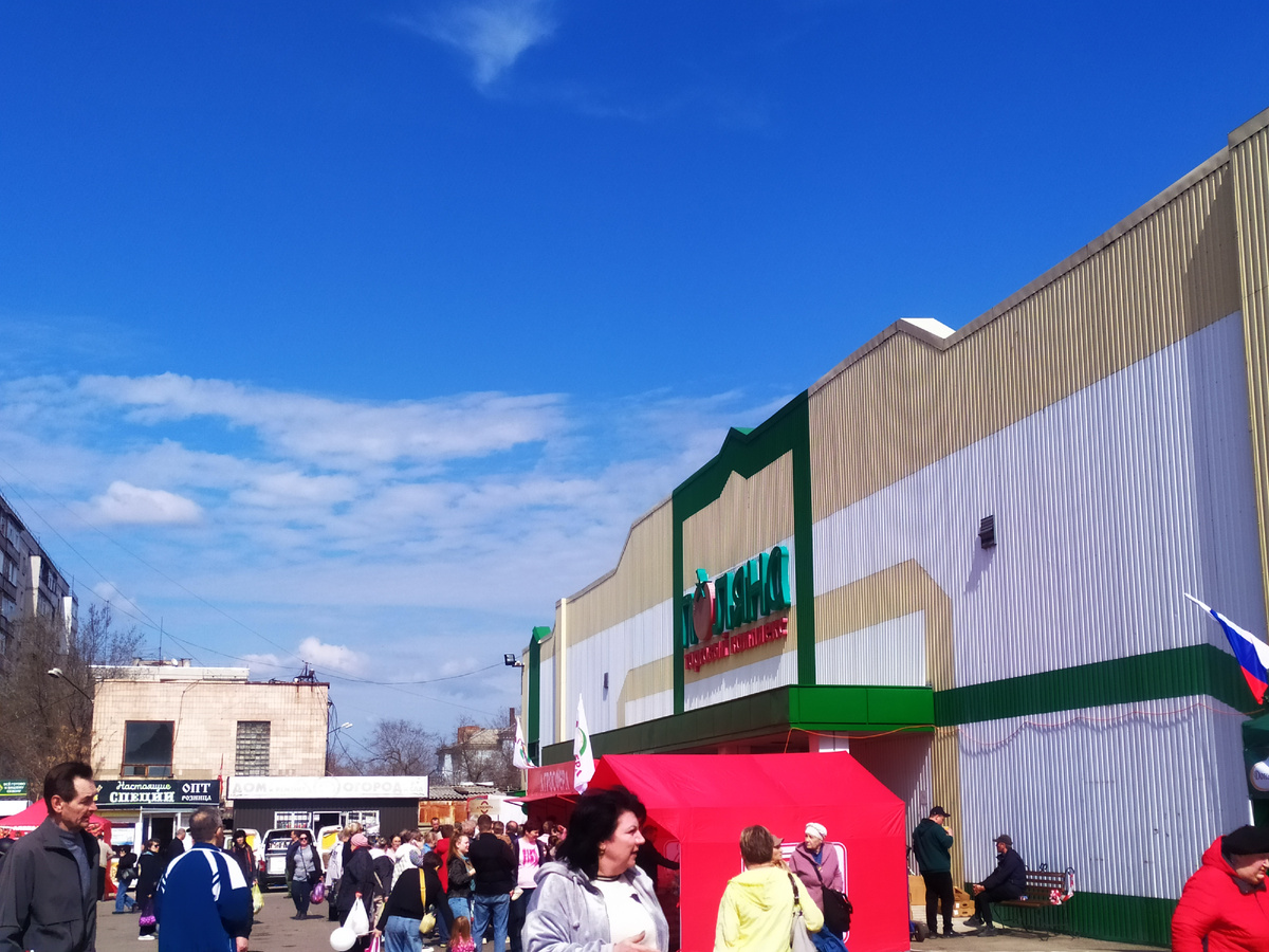 Ярмарка на "Поляне".