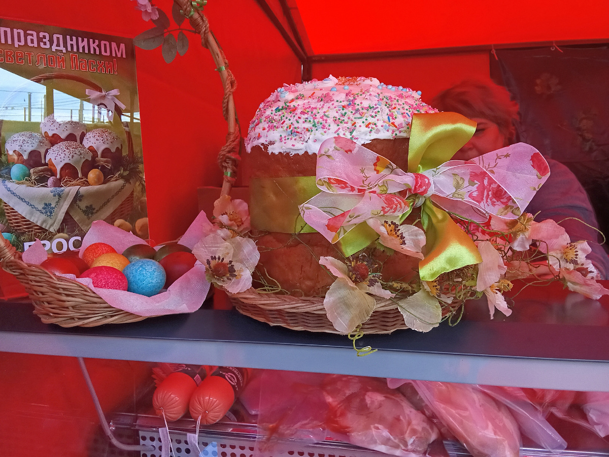 Пасхальный кулич.