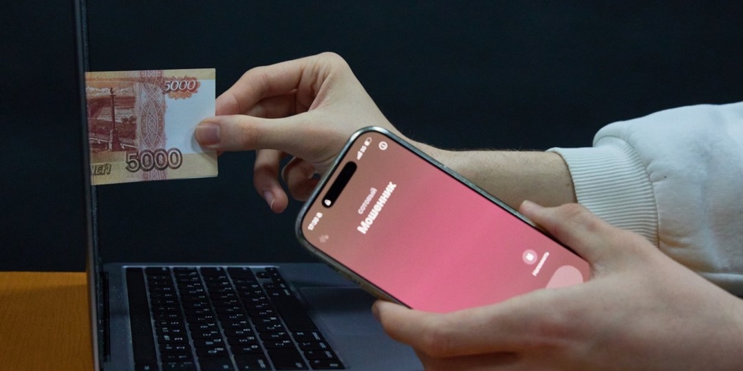 Подростка в Москве обманули под видом "посылки": мошенники выманили деньги и золото