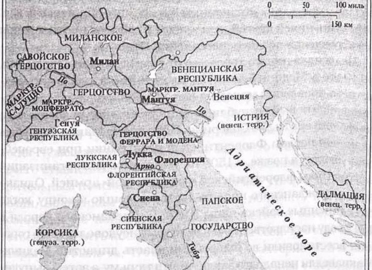 Горное герцогство, ставшее колыбелью Италии: взлёт и закат Савойи