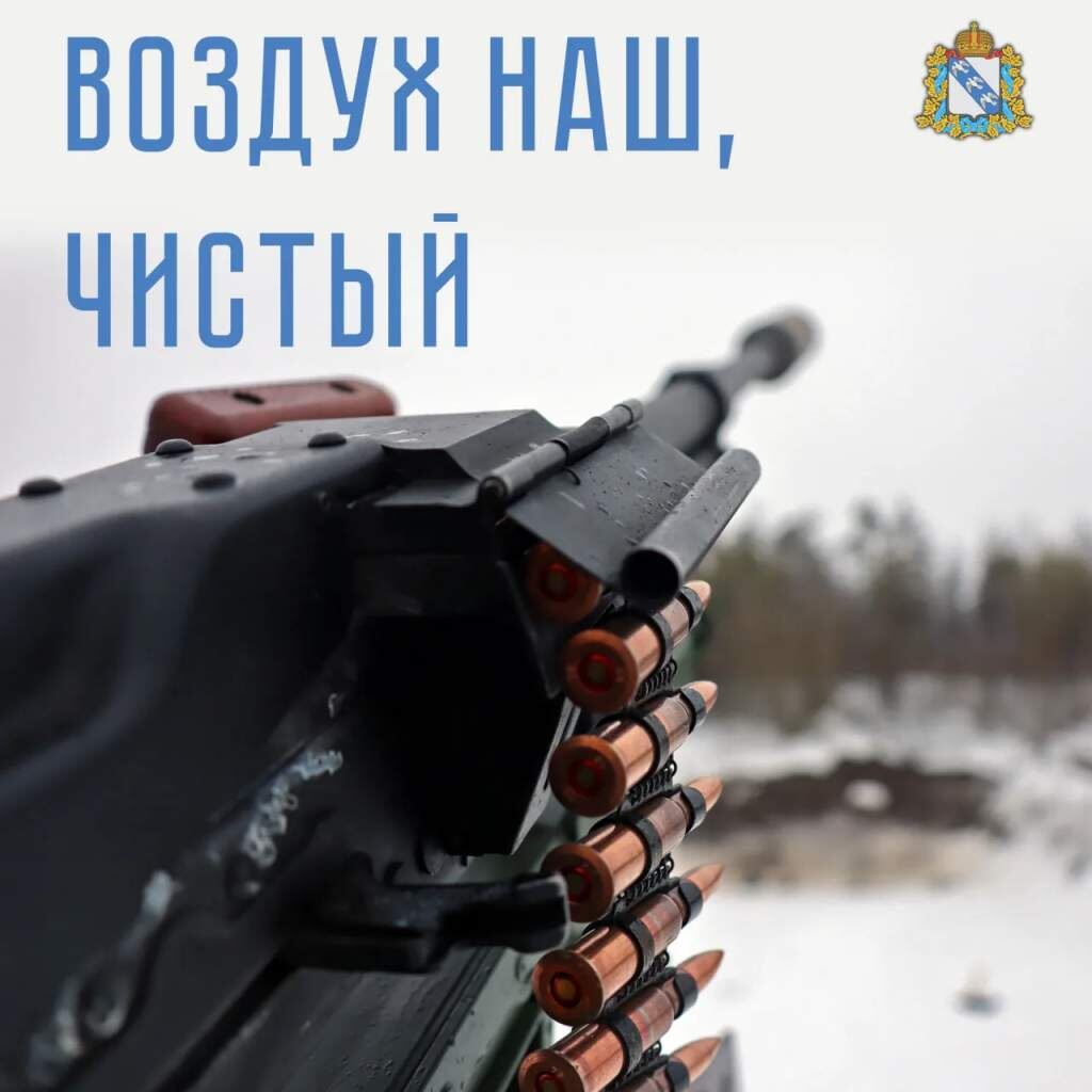    фото: Оперштаб