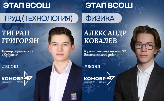    © https://max.ru/obr_47