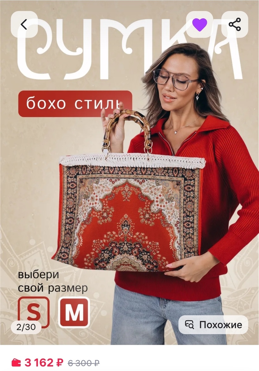 Красный 