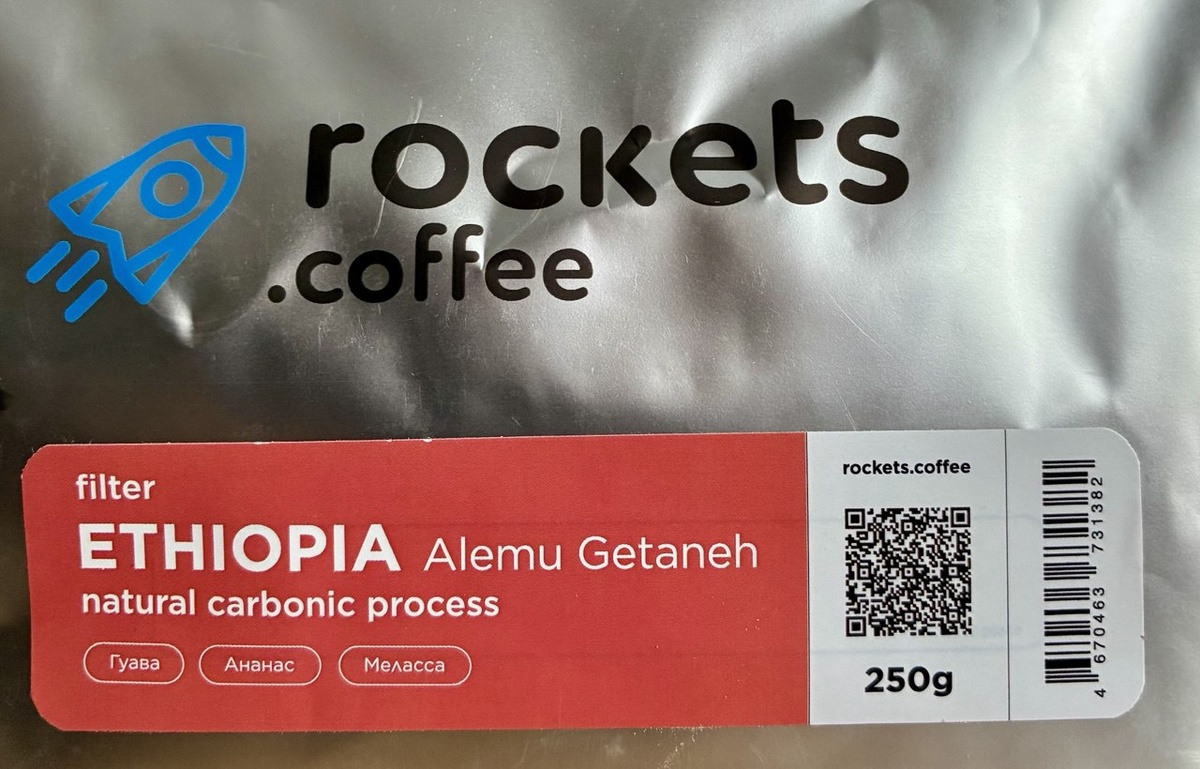 Что обещают: гуава, ананас, меласса