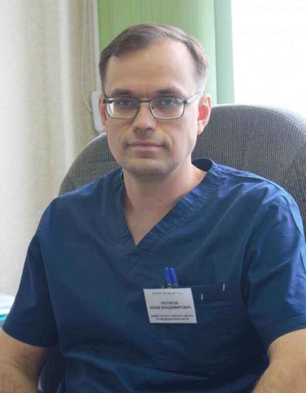      Юрий Лютиков