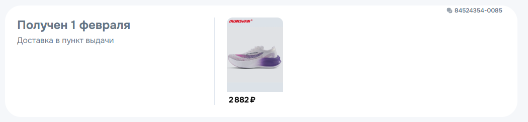 напоминаю ценник