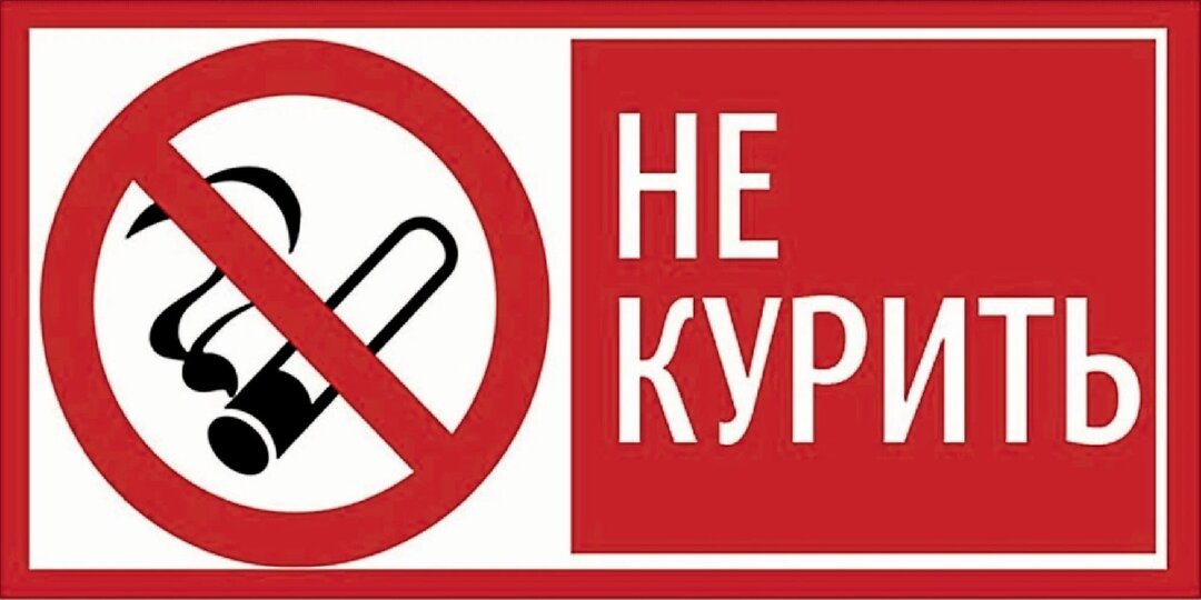 Почему так сложно бросить курить? Спойлер: это не «просто сила воли»