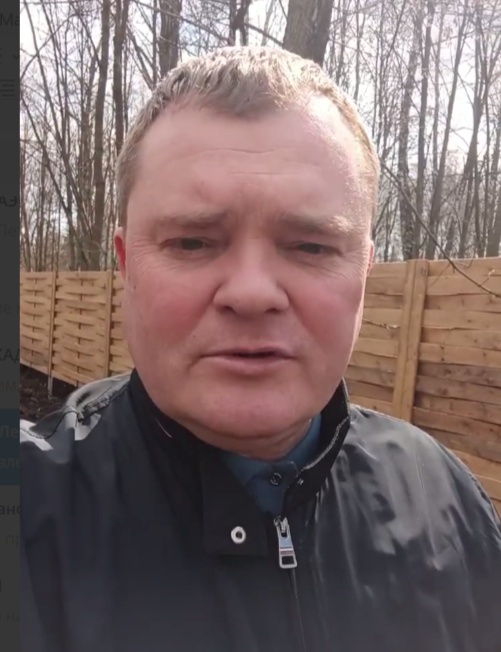     ТГ Минприроды Курской области / скрин видео