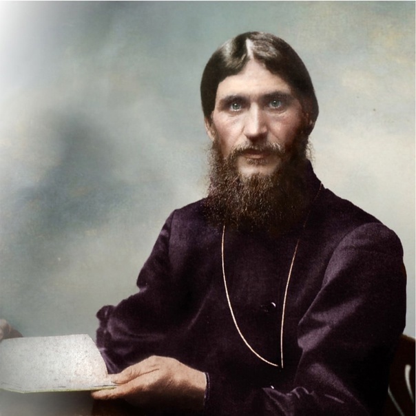 Григорий Распутин