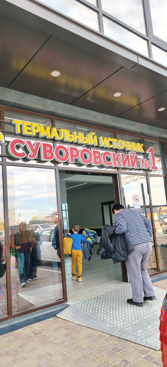 Такой красивый новый вход