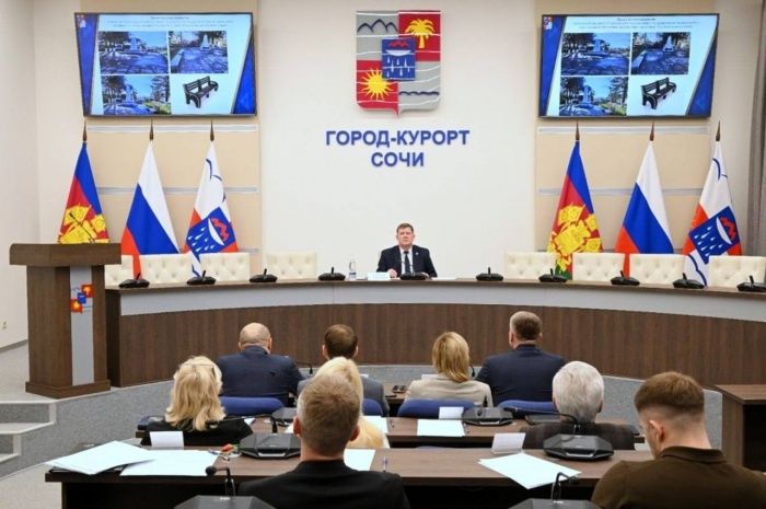    администрация Сочи