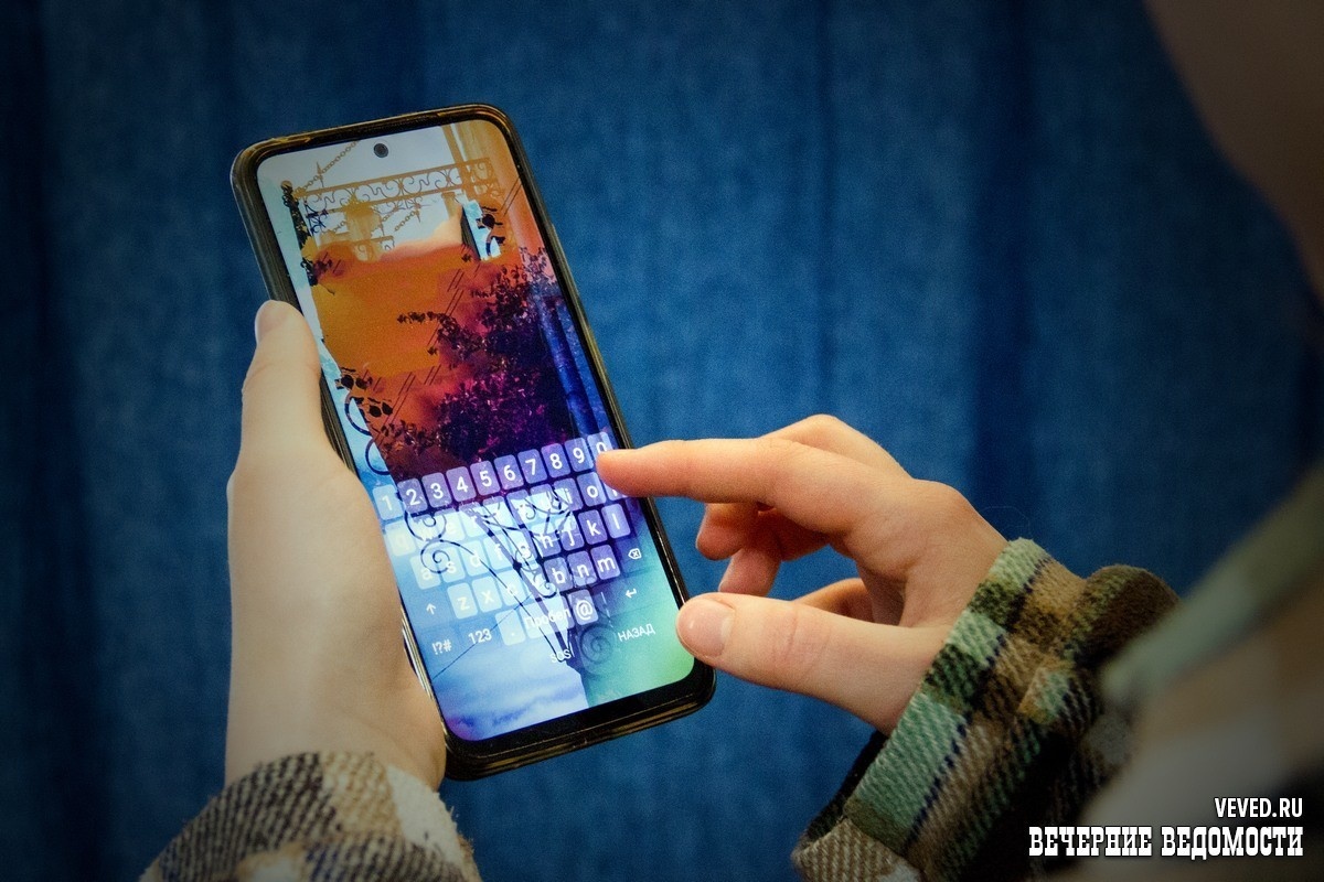     Фото: Вечерние ведомости