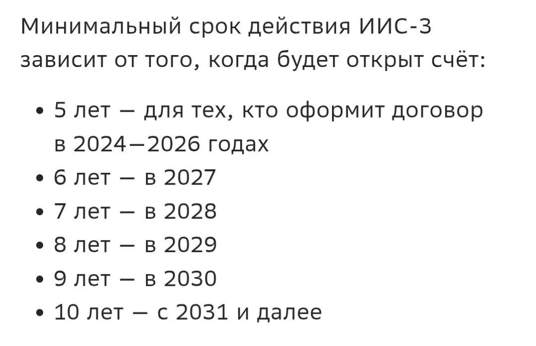 Взято из интернета