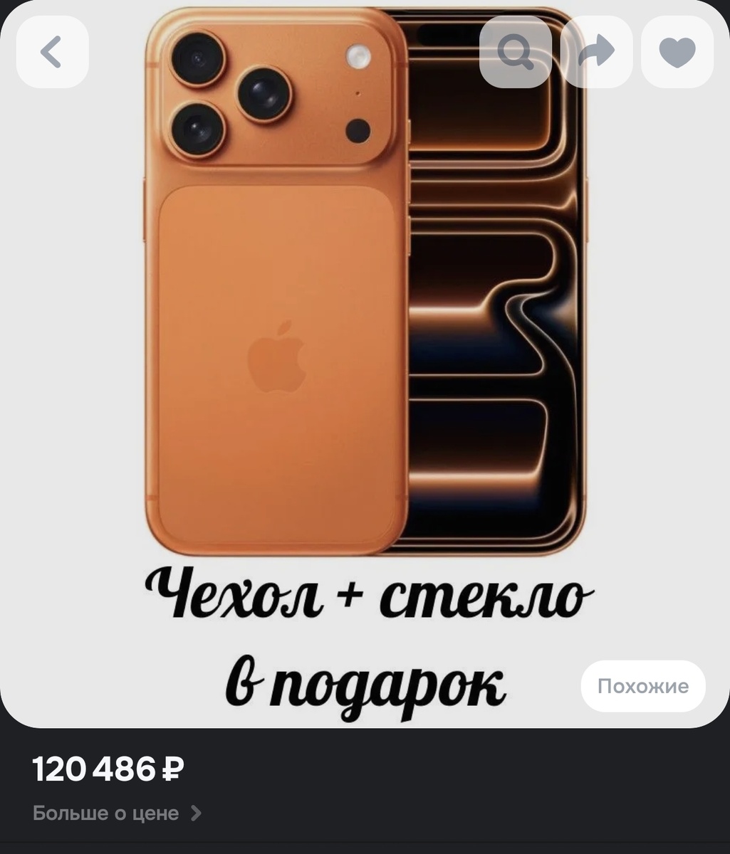 Озон. 