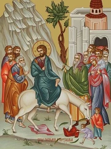 Вход Господень в Иерусалим или как ещё называют этот день у нас в России — Вербное воскресенье