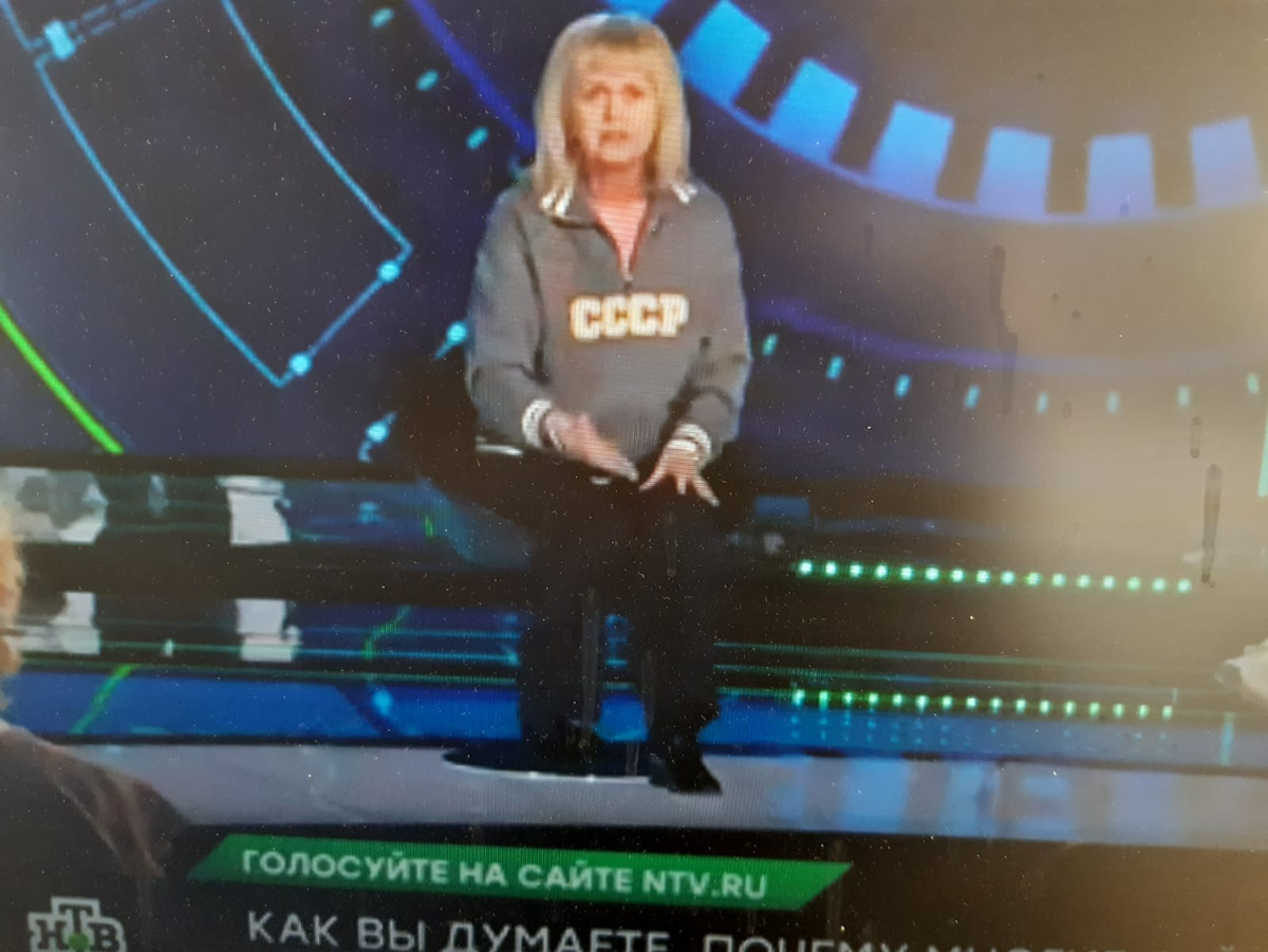 Фото с экрана телевизора.