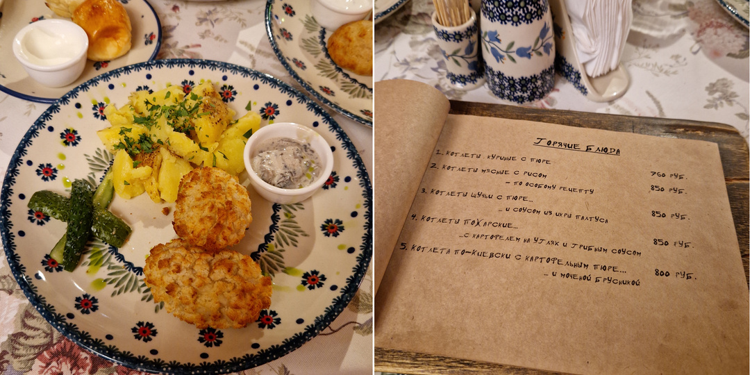 Ресторан «Мари Ванна»: на Патриках, но не так, как обычно на Патриках