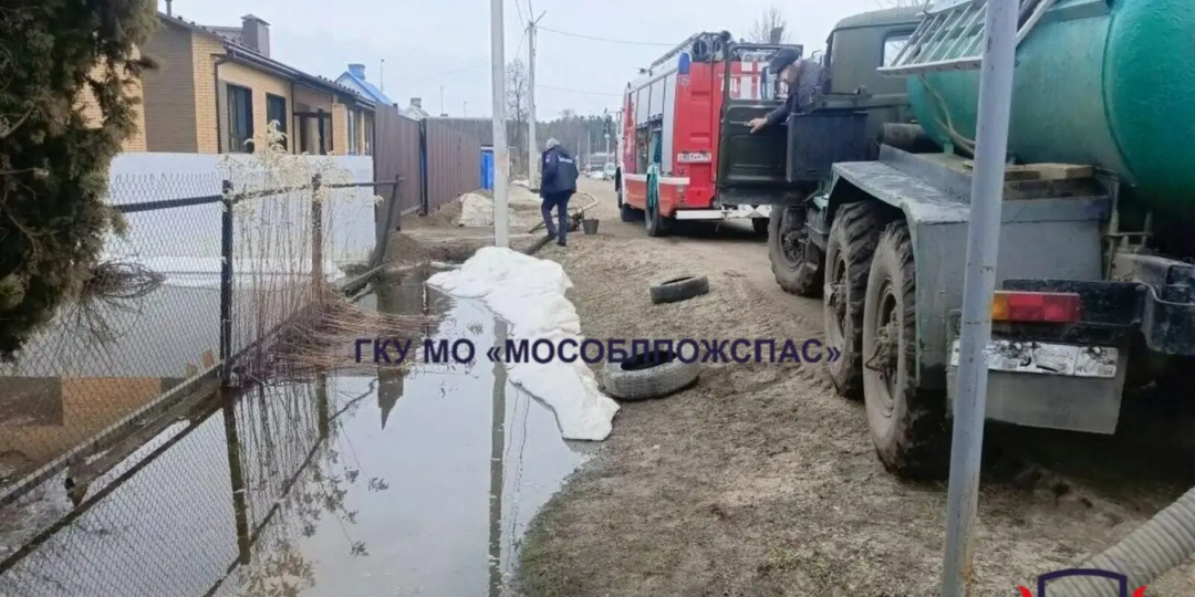Жителей Подмосковья спасли из подтопленных участков