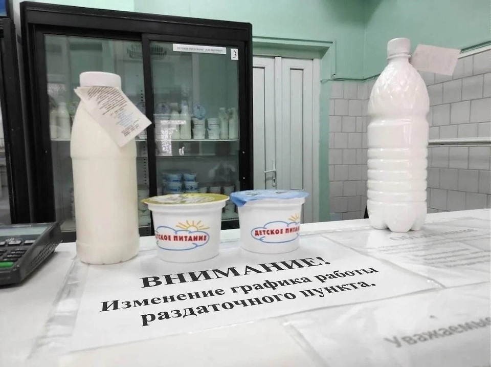    Жителей просят учитывать новую информацию при посещении пункта Официальный сайт администрации Оренбурга