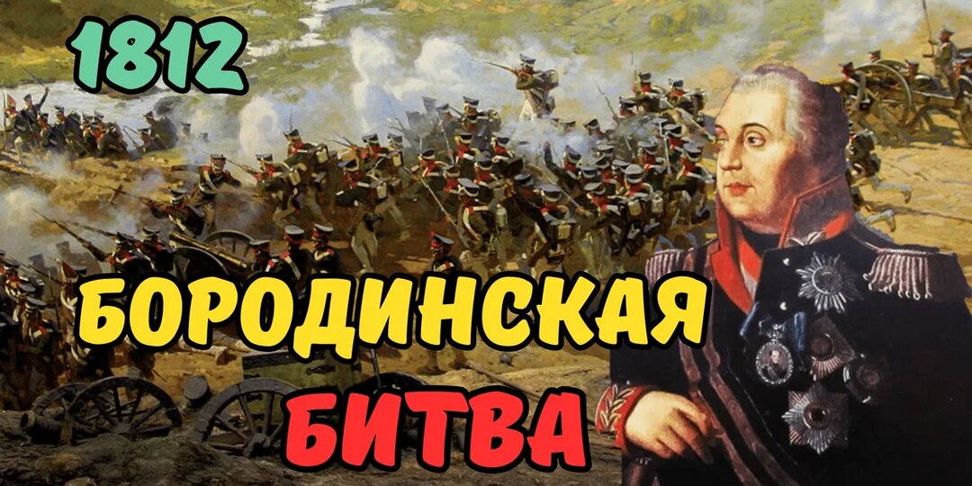 Осетинские всадники на поле Бородина. От добровольчества к Георгиевской славе.