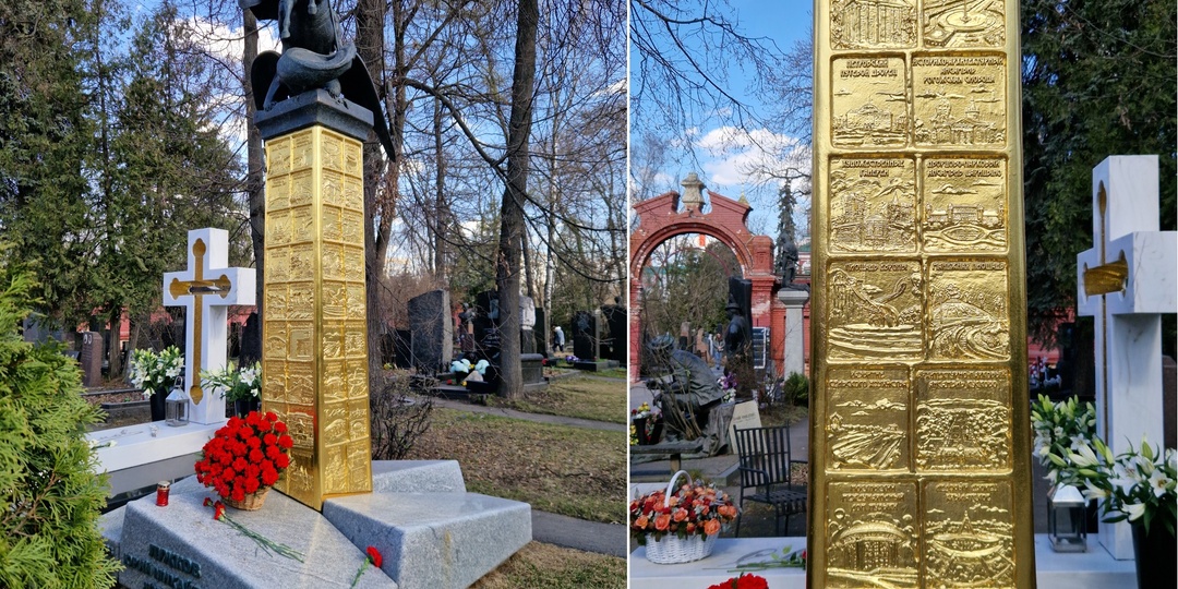 Могила Юрия Лужкова на Новодевичьем как памятник его эпохе