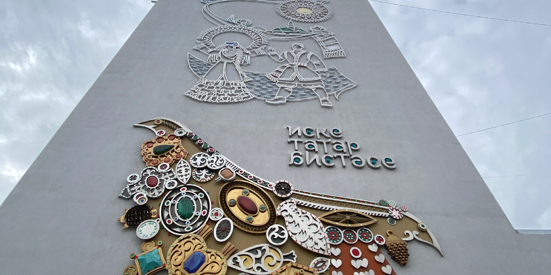 Погружаемся в атмосферу Казани: про чай по-гагарински, кружки-тоби и сказки в метро