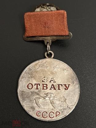 История медали «За отвагу»: от Екатерины II до наших дней.