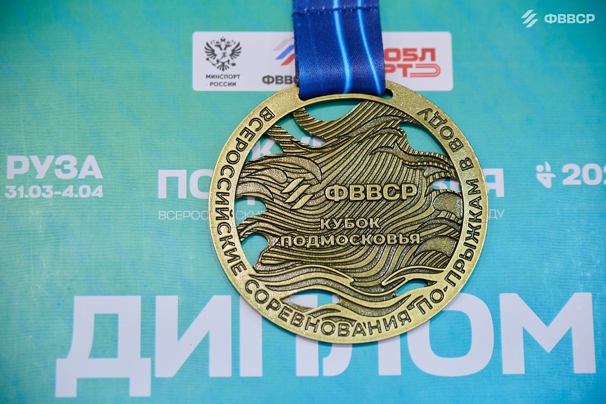     Фото: Федерация водных видов спорта России