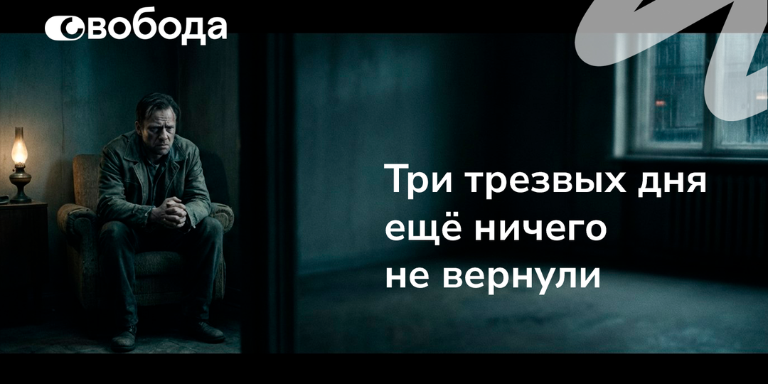 Почему человек может держаться несколько дней, а потом снова уйти в срыв