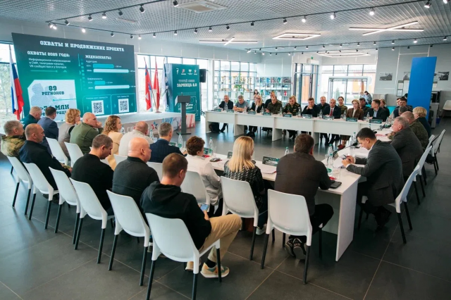 В Волгоградской области пройдёт всероссийская военно-патриотическая игра «Зарница 2.0»