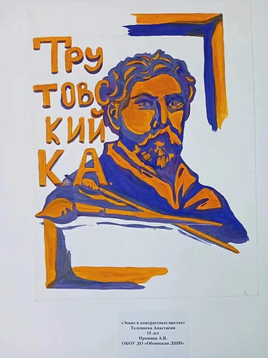    фото: тг-канал "Александр Хинштейн"