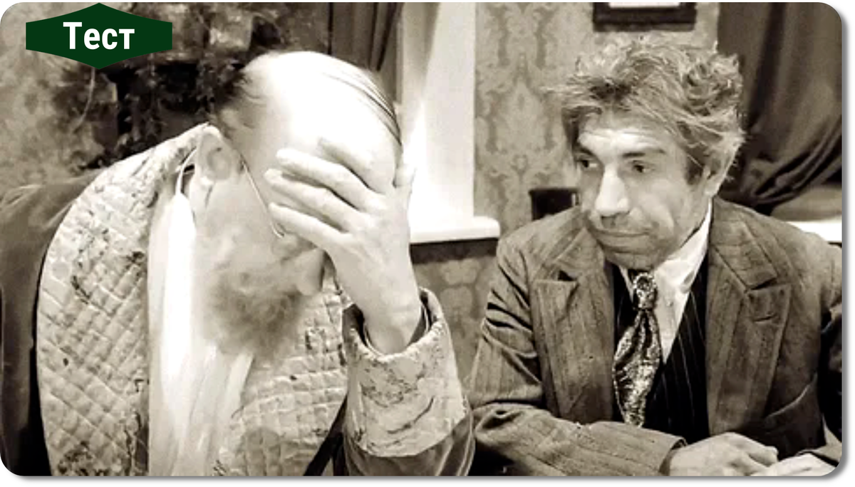 «Собачье сердце»