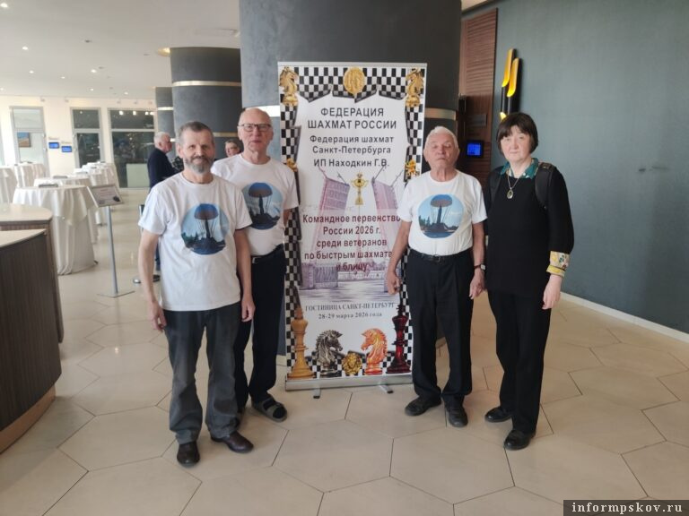 Фото здесь и далее: Федерация шахмат Псковской области
