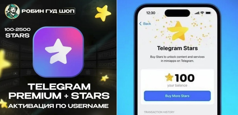    За Telegram Stars — в тюрьму. «Звёздные реакции» под постами суд признал финансированием терроризма