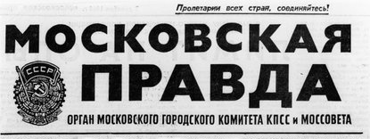 21 ноября 1988