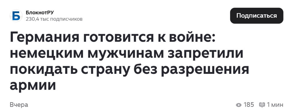    Заголовок «Блокнота»