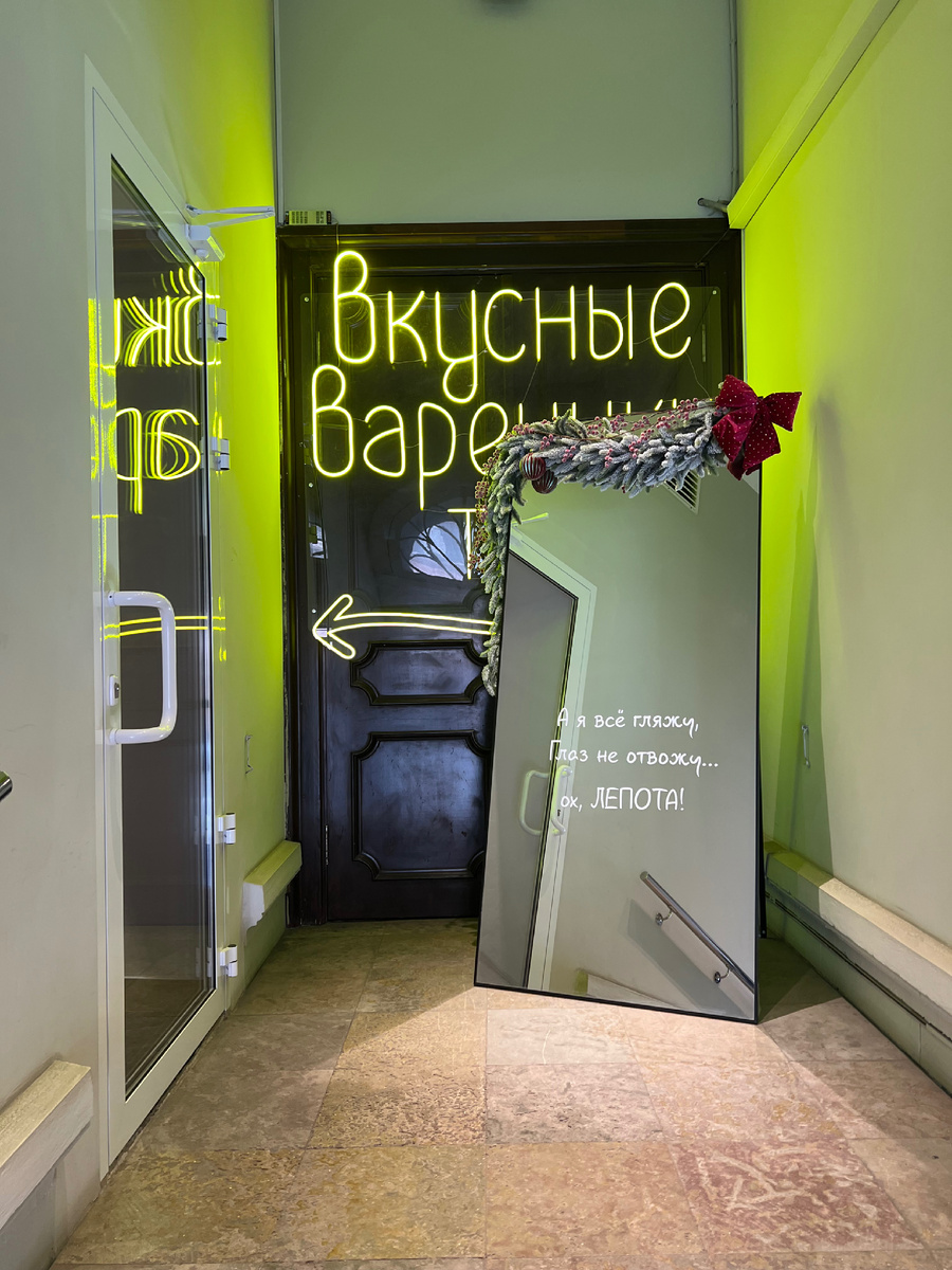 Стиль начинается прямо от входа 